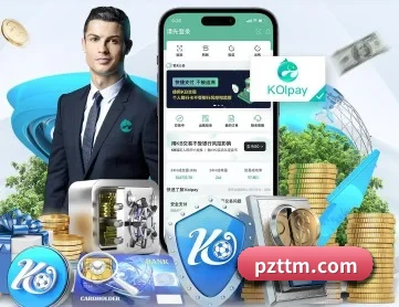 pp电子 APP（Pragmatic Play）