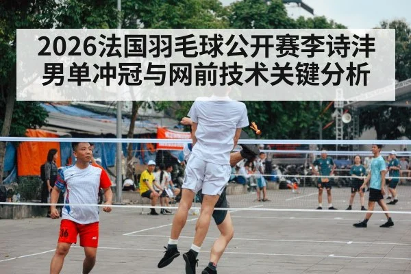 badminton player competition(Pragmatic Play)